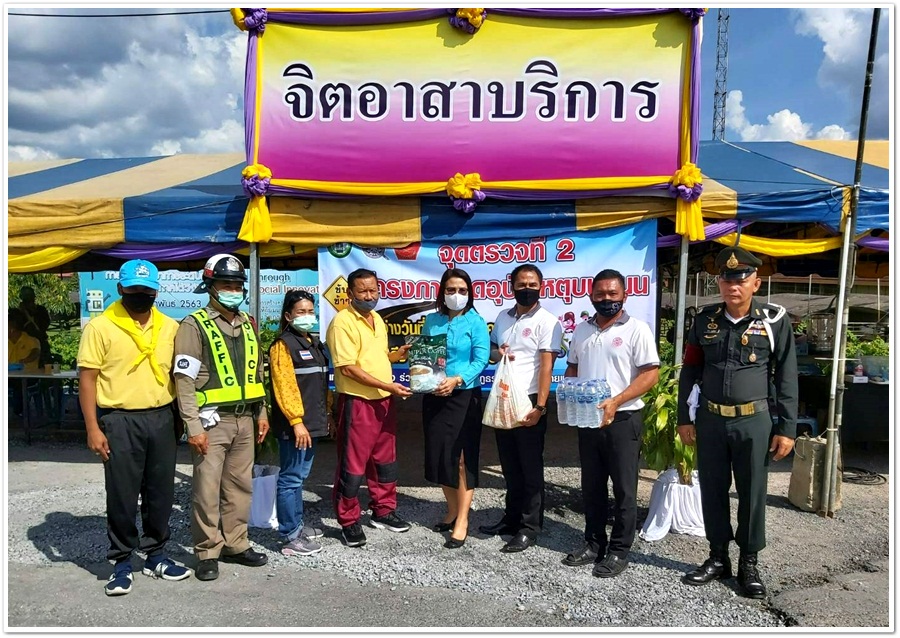 ﻿สำนักงานบังคับคดีจังหวัดนครศรีธรรมราช สาขาทุ่งสง เข้าเยี่ยมจุดตรวจศูนย์ปฏิบัติการร่วมป้องกันและลดอุบัติเหตุทางถนนช่วงเทศกาลปีใหม่ พ.ศ. 2564
